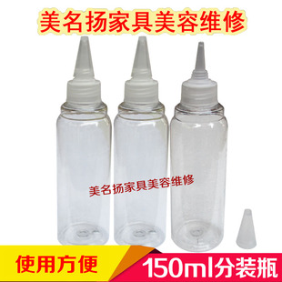 家具维修材料木门美容保养液体分装瓶150ml油膏色精色浆分装瓶