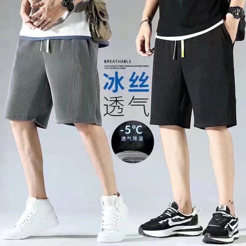 五分裤男夏季薄款宽松冰丝外穿休闲运动潮流夏天马裤大码男士短裤