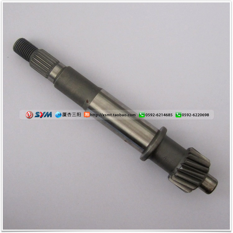 sym三阳机车变速轴皮带轮驱动轴