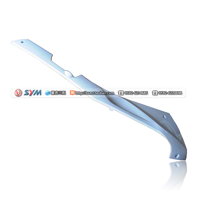 sym 厦杏 三阳机车 豪华高手 gr125 右 边条 侧盖 边轨 边盖 纯白