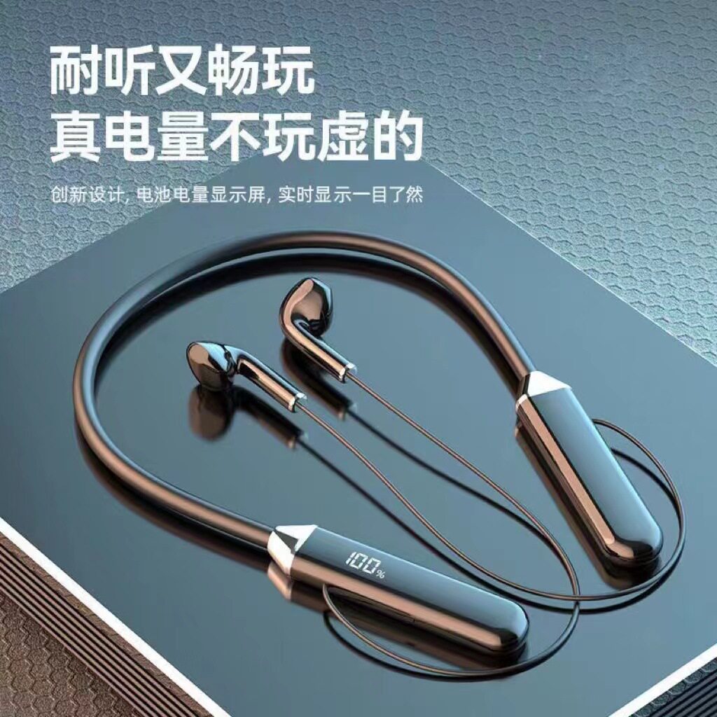 苹果安卓颈挂式蓝牙耳机入耳式运动型跑步超长续航数显手机通用款