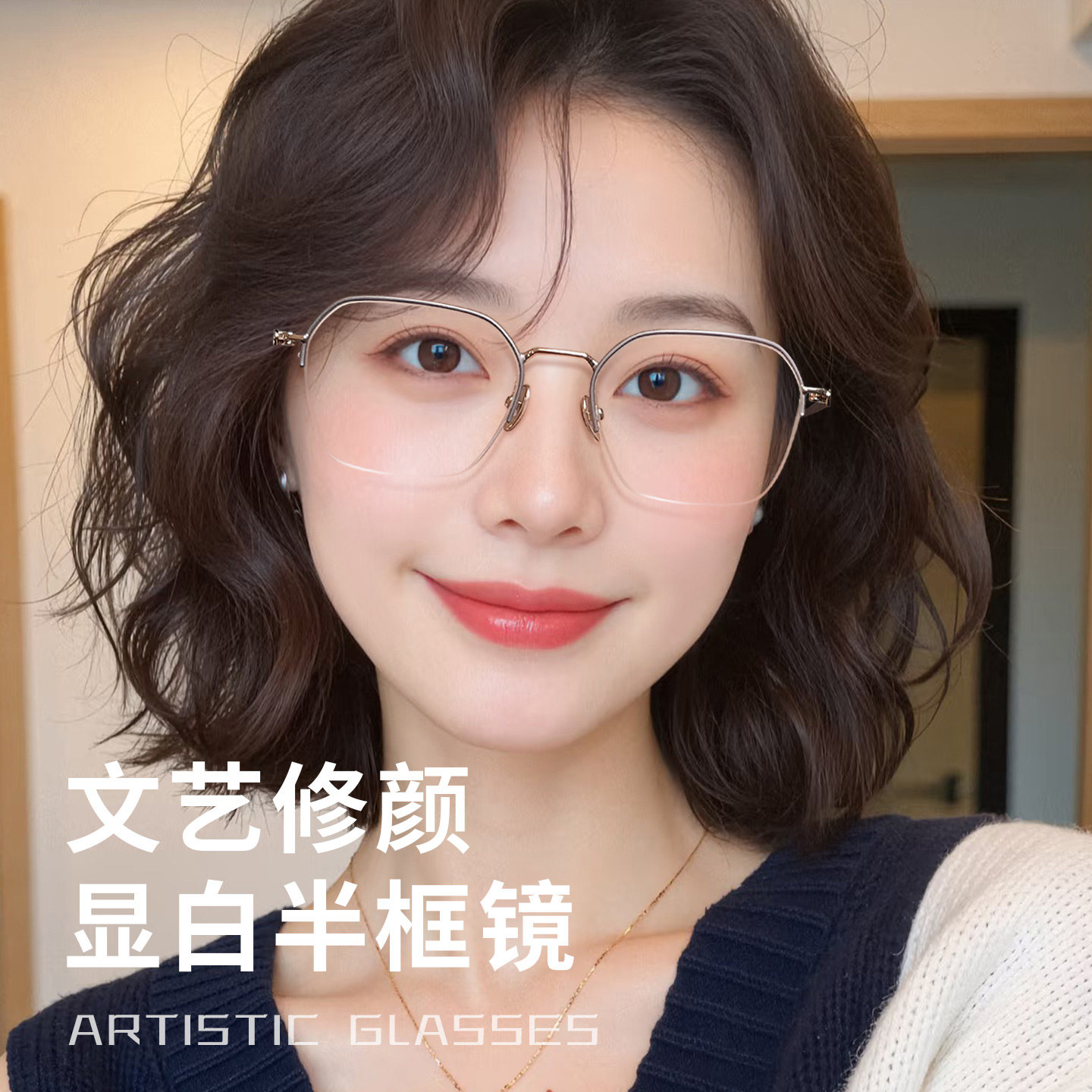 大脸半框显瘦复古眼镜女款近视可配有度数超轻纯钛素颜纯欲眼睛架