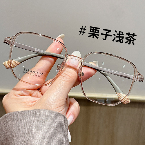 超轻茶色大框显瘦眼镜女