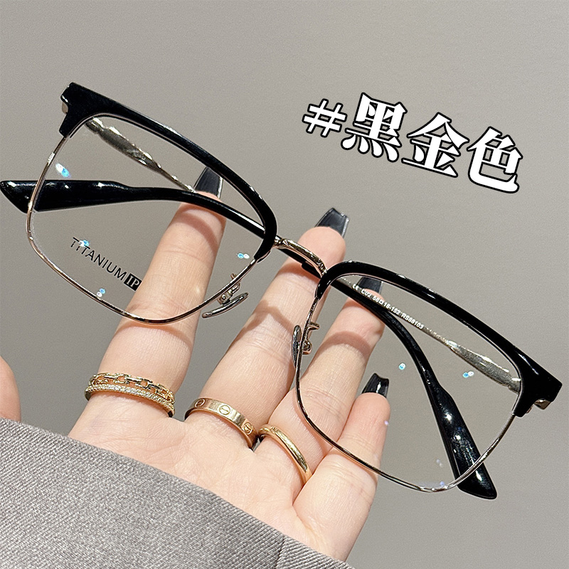 斯文半框眼镜男款近视