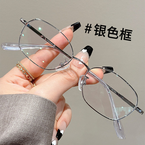 小框近视眼镜女小脸超轻