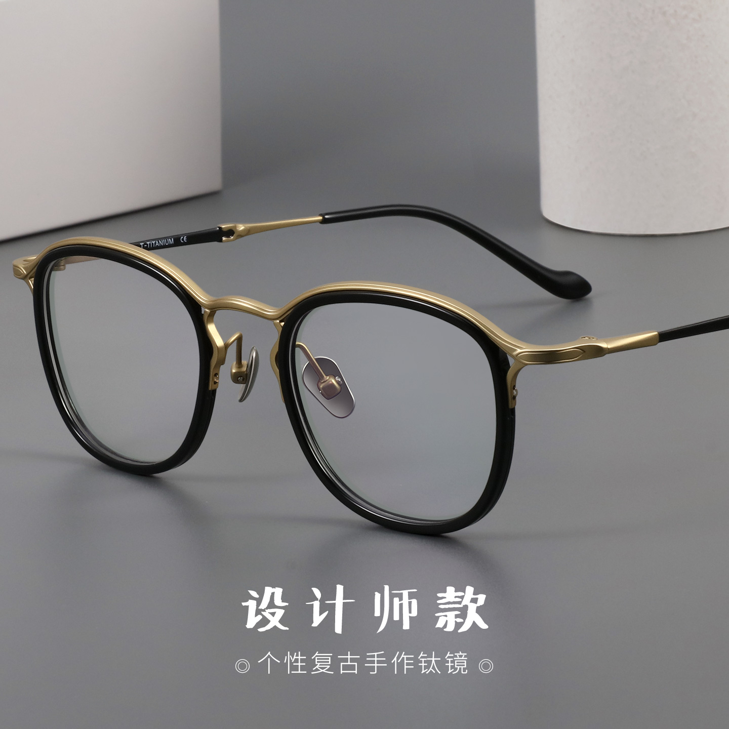 高档设计师款眼镜男士近视超轻纯钛黑框眼睛架女可配有度数防蓝光