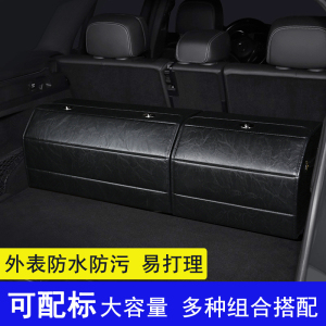 后备箱收纳箱汽车载储物箱多功能折叠置物箱衣服鞋子收纳袋整理盒