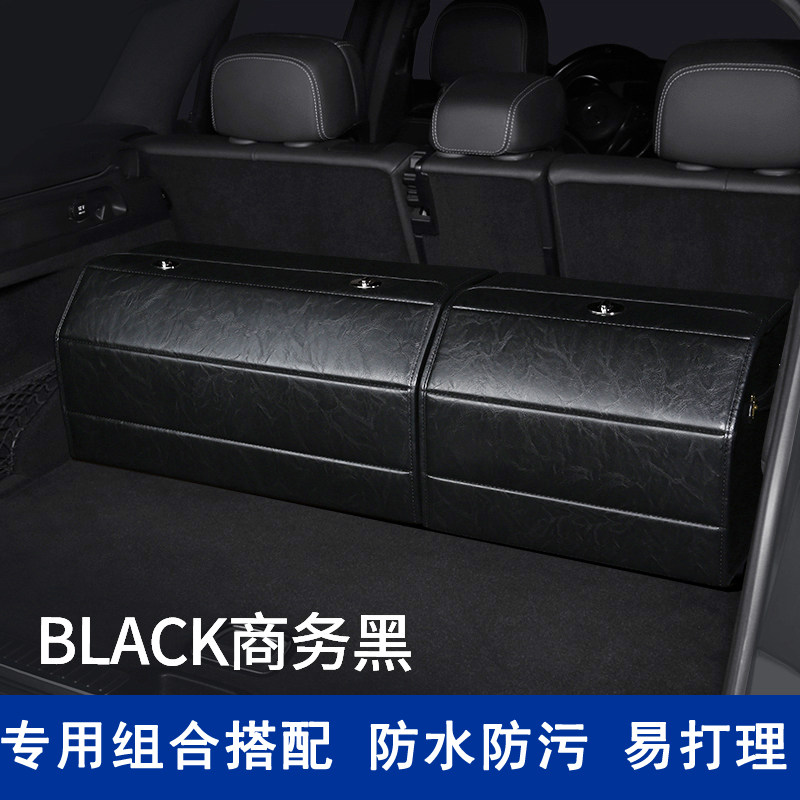 车载后备箱收纳箱汽车收纳箱多功能折叠收纳盒车用整理箱内饰用品