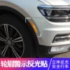 Товары от 沃闻车品专营店