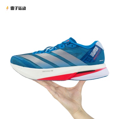 ADIDAS波士顿13男女竞速跑步鞋