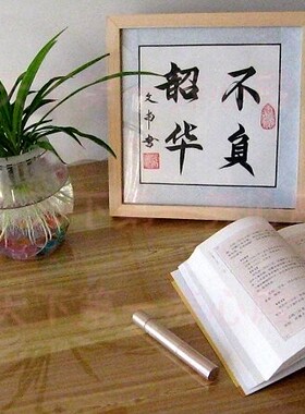 学生房间挂画桌面只争朝夕