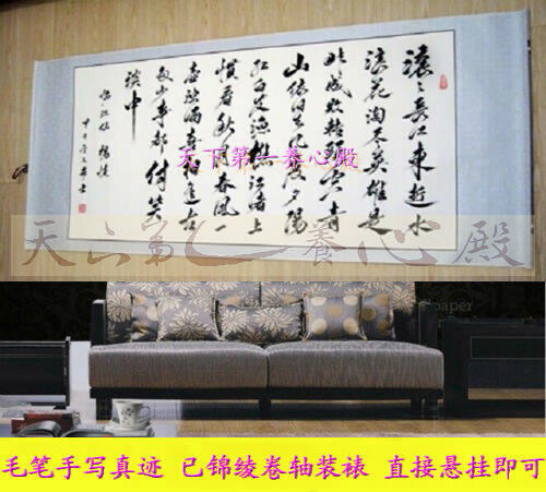 临江仙诫子书观沧海满江红陋室铭