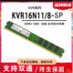 1600 台式 1.5V DDR3 全兼 适用金士顿 机内存条KVR16N11
