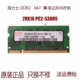 PC2 2RX16 5300S 555 Y5内存条 原装 HYMP112S64CP6 现代海力士1GB