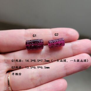 天然碧玺小米珠回纹珠一物一图小迷你款DIY散珠 小颗粒回纹