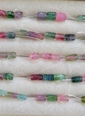 包邮天然艳丽色透体碧玺回纹珠 绿豆大小 手链搭 晶体超透