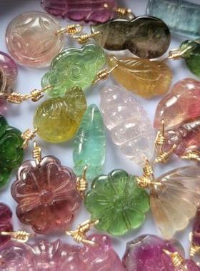 包邮天然碧玺手链吊坠雕刻件小滴溜万能扣叶子竹节翅膀羽毛小清新