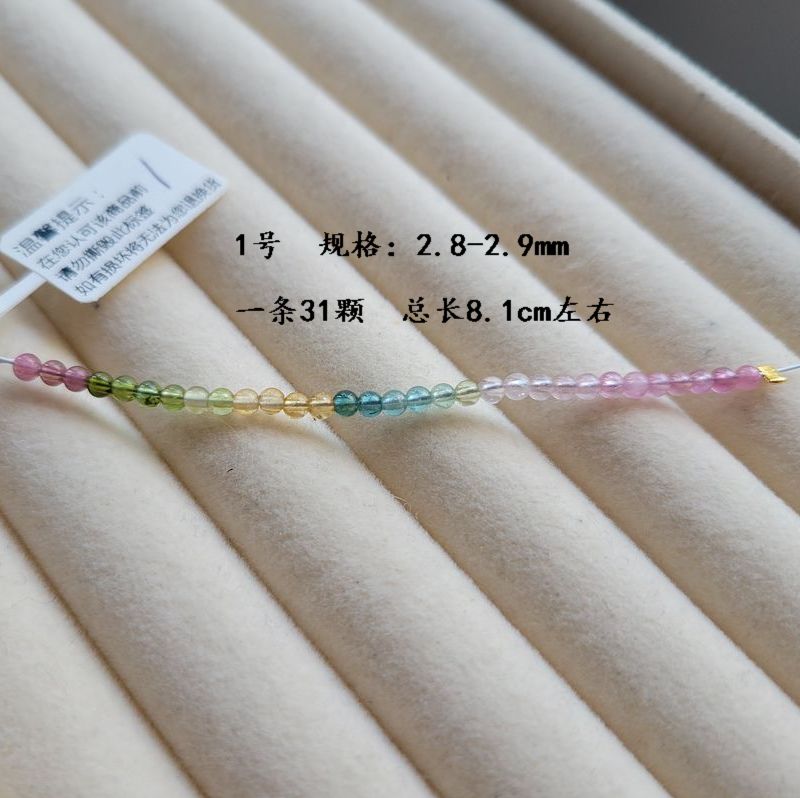 天然碧玺透体散珠 2.8-2.