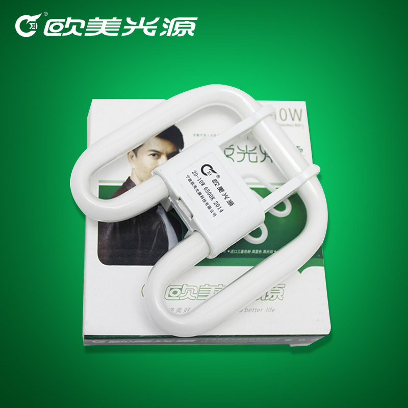 2D蝴蝶形灯管欧美光源2d蝴蝶形灯