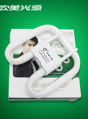 欧美光源2D蝴蝶形灯管 节能灯管21W16W38W三基色吸