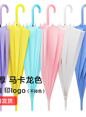 日系磨砂透明雨伞男女网红小清新长柄自动小学生儿童广告定制logo