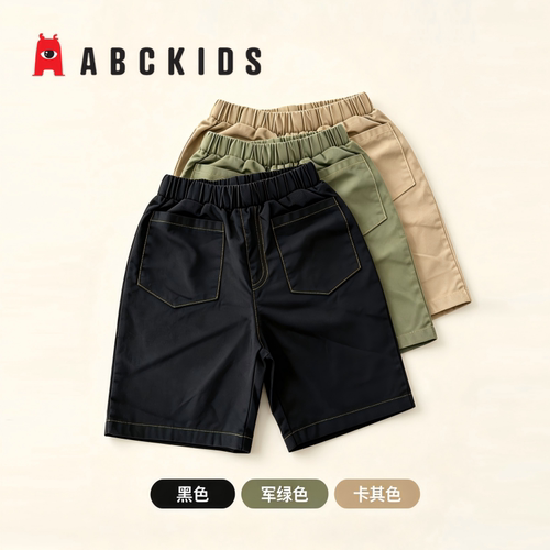 Abckids童装下装夏季短裤时尚百搭休闲潮流男女同款中大童舒适