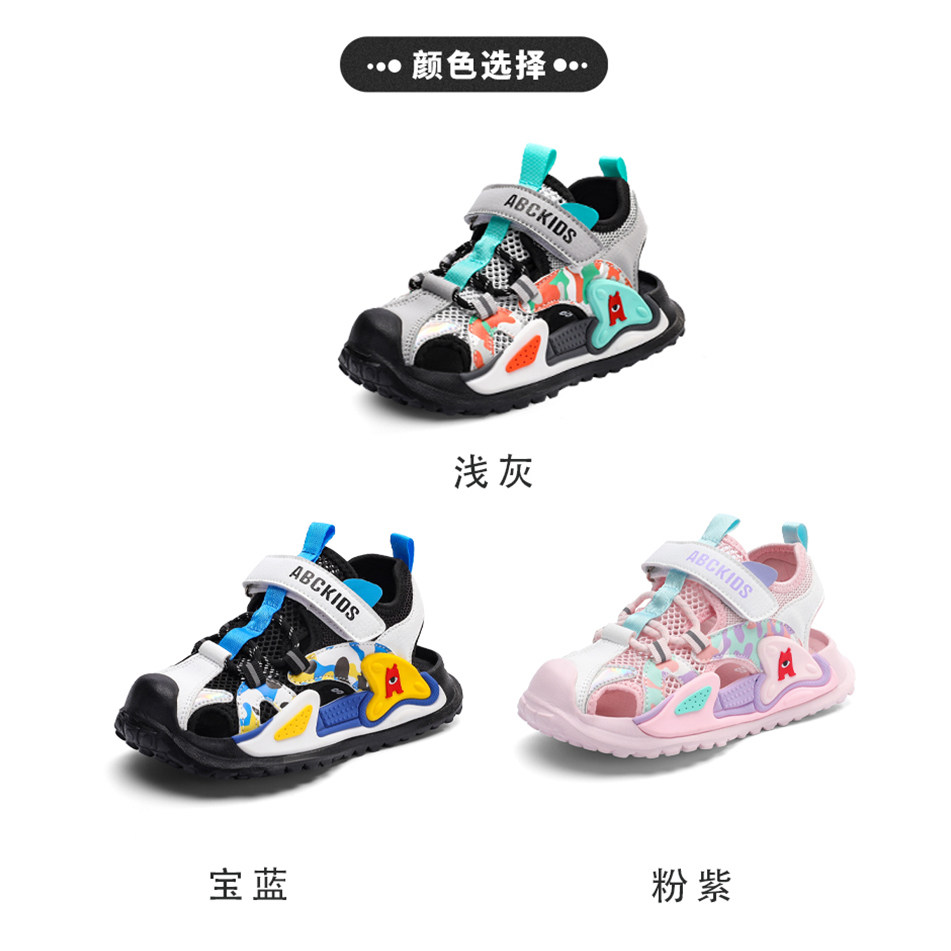 ABCKIDS童鞋夏季凉鞋中大童男女同款时尚百搭休闲潮流沙滩凉鞋
