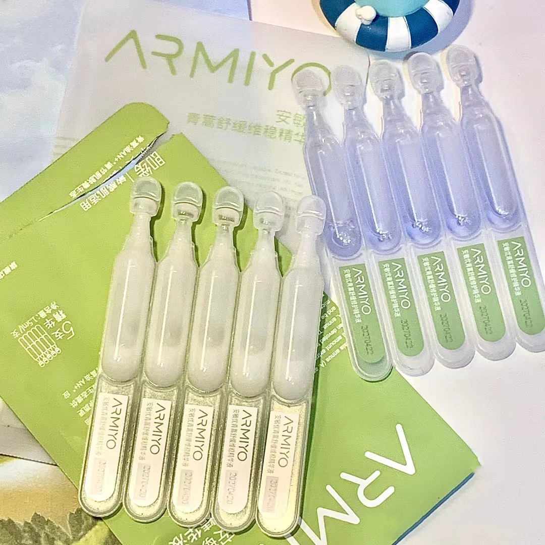 安敏优青蒿次抛精华液旗舰店小白管小蓝管