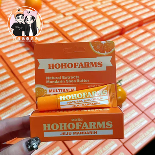韩国Oliveyoung济州岛限定橘子唇膏唇油保湿滋润橘子淡香现货包邮