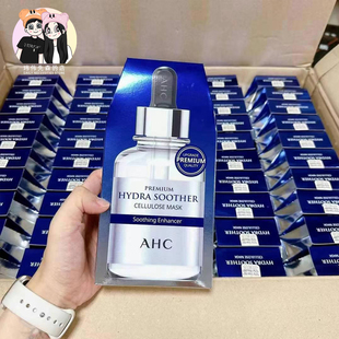 韩国ahc玻尿酸第三代面膜B5黄金补水修护提拉紧致精华男女现货