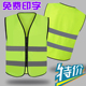 反光背心马甲荧光衣汽车检反光背心骑行园林保洁交通施工安全服