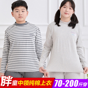 胖童秋衣纯棉男中大童加肥加大线衣胖女童宽松打底上衣 单上衣