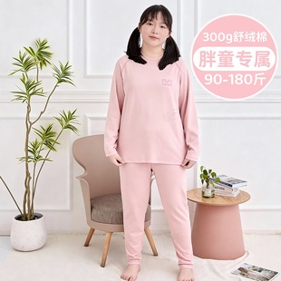 胖女大童舒绒棉保暖内衣套装女孩加厚纯棉秋衣秋裤加肥大码棉毛衫