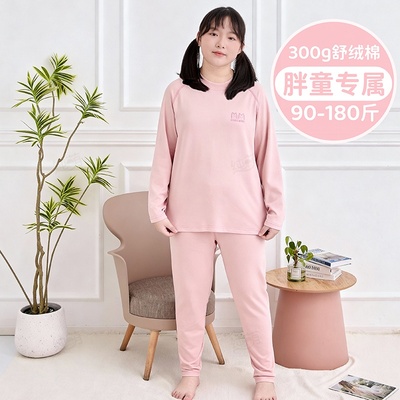 胖女大童舒绒棉保暖内衣大码秋衣