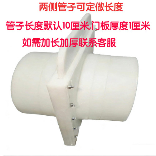 复合塑料手提灌溉渠道挡水闸门