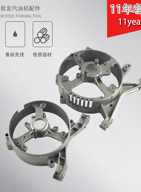 汽油机发电机配件168188F电机支架2KW3KW5KW6.5KW电机支架 后端盖