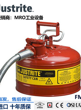 Justrite废液收集罐7225130实验室带软管分装桶红色Ⅱ类钢制罐