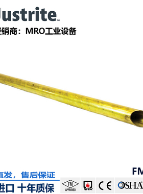 美国justrite阻火器08208桶用漏斗黄铜管08218阻火器配件漏斗配套