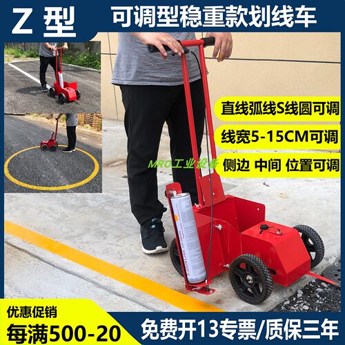 带转向可侧边喷漆划线车标线漆