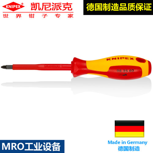 凯尼派克德国电工绝缘米字螺丝批
