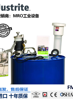 Justrite美国进口Aerosolv 7000 Super气雾罐回收设备28230过滤器