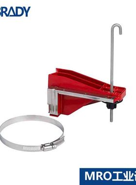 brady贝迪LOTO上锁挂牌121540管道锁大小可选121541固定式球阀锁