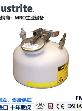 美国justrite自关闭注液嘴12165不锈钢阻火器HPLC试剂安全罐