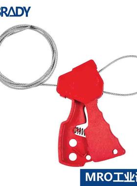 美国贝迪阀门缆锁多功能锁45192停工专用锁缆绳锁65319机械设备锁