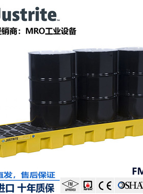 justrite化学品防泄漏托盘盛漏托盘28630强酸碱四桶托盘油桶托盘