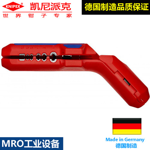 德国KNIPEX右手操作弯柄剥线工具