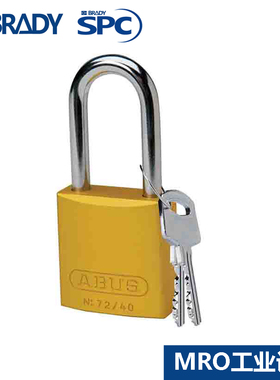 美国贝迪1.5英寸锁梁铝锁安装维修挂锁99616锁心镀铬抗冲击99617