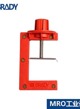 BRADY贝迪尼龙球阀锁121504停工上锁能量隔离锁121505设备维修锁