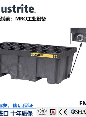 JUSTRITE杰斯瑞特聚乙烯防渗漏托盘28625防漏栈板油桶托盘2桶托盘