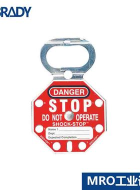 BRADY贝迪危险标识不准操作87693安全锁具Y308007剪刀式钢制挂牌